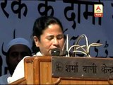 Mamata Banerjee called for 48 hours continuous rally in Delhi