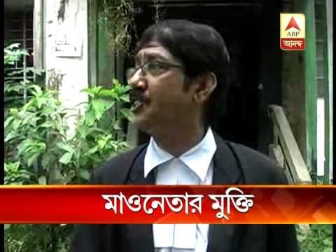 etx maoist soumen rele#8214 MPEG 4 copy