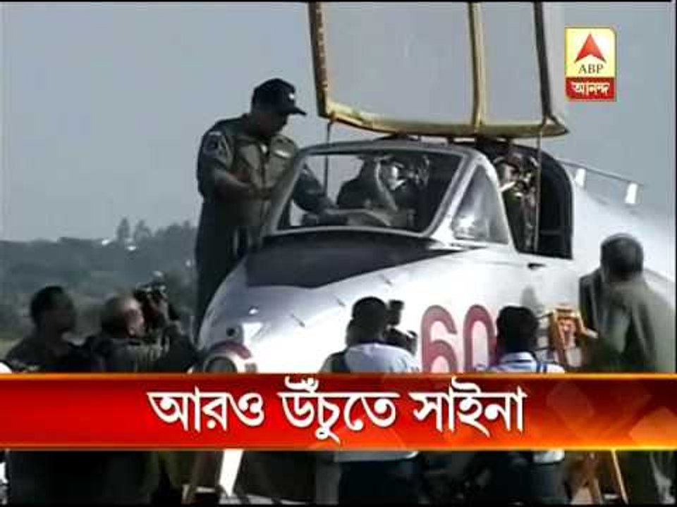 Saina Nehwal aircraft