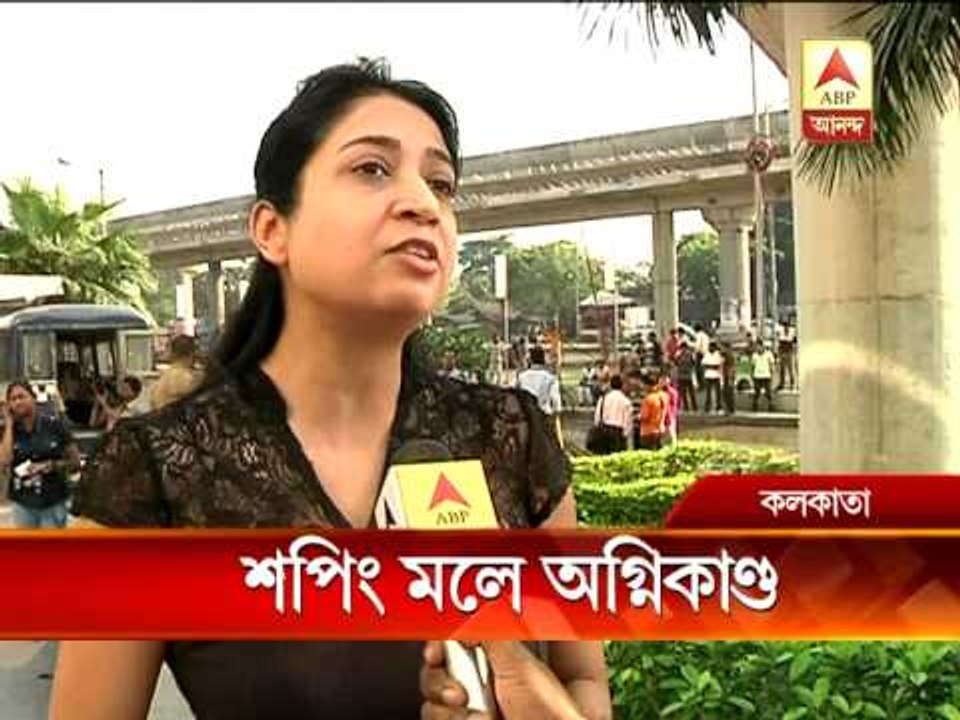 Fire at Mani Square Shopping Mall