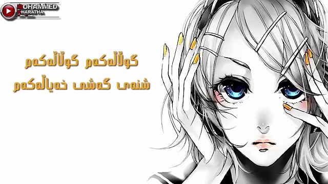 Xoshtrin Gorani Kurdi 2015 Track 15