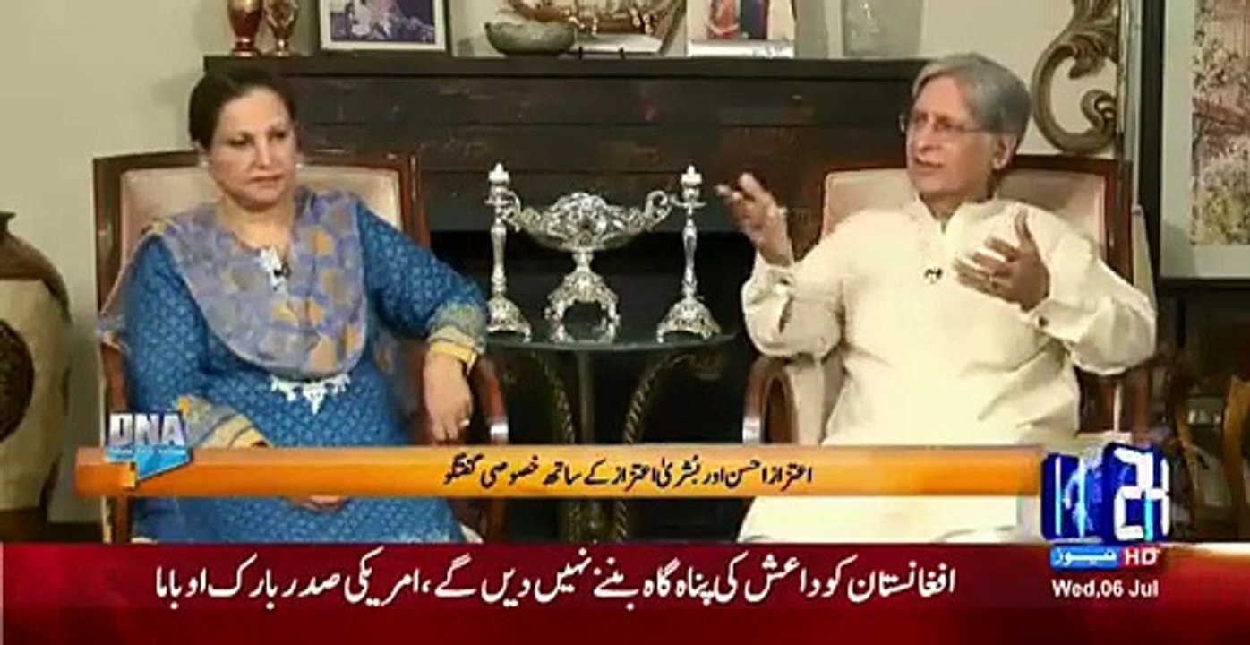 Aitzaz Ahsan And His Wife