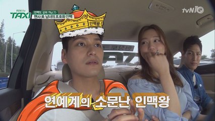 배우 최성준 미친인맥, ′내 절친은 현빈, 엑소, 소녀시대?!′