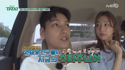 SM 연습생 출신 최성준 '슈퍼주니어, 김지훈, 이연희가 동기'