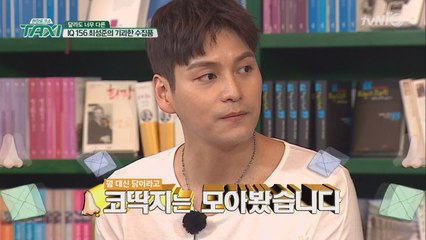 IQ156 최성준, 코딱지까지 수집해봤다?! (aka.프로콜렉터)
