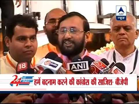 BJP denies canard against Gadkari, blames Congress