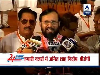 BJP welcomes SC's order on Amit Shah
