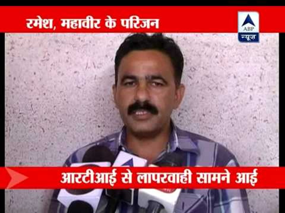 RTI reveals Rajasthan Board's carelessness