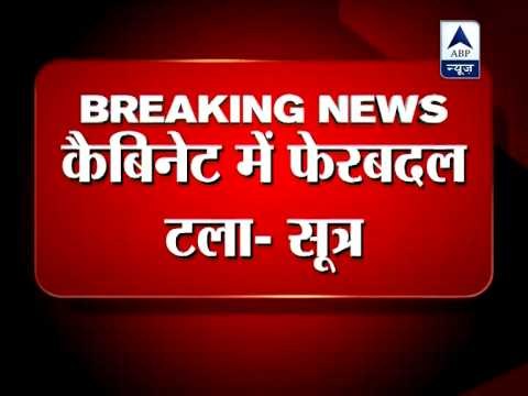 Cabinet reshuffle likely to take place in mid-October