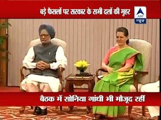 UPA Coordination Committee backs reforms