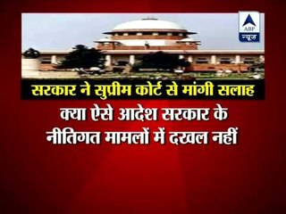 Supreme Court to give opinion on 2G presidential reference today T