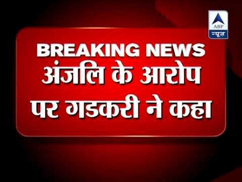 Maharashtra irrigation scam: Nitin Gadkari says he never met Anjali Damania