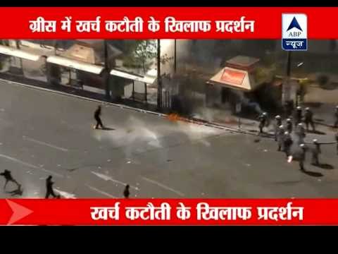 Greece austerity protests turn violent