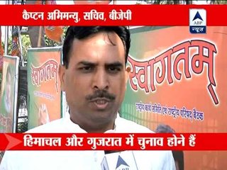 BJP national executive meeting today