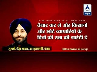 Punjab may welcome retail FDI if Centre protects traders: Sukhbir