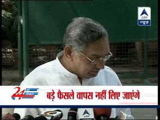 Congress working committee backs PM, economic reforms