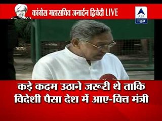 CWC meet ends, party supports PM's reforms