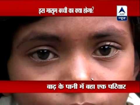 Assam flood: Girl found abandoned in Tinsukia