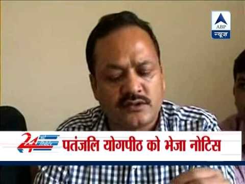 Irregularities found in labelling of Baba Ramdev's food products