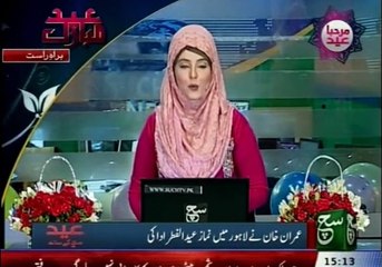 عمران خان نے آج عید کے بعد کیا دعا کی ؟ سب بتا دیا۔