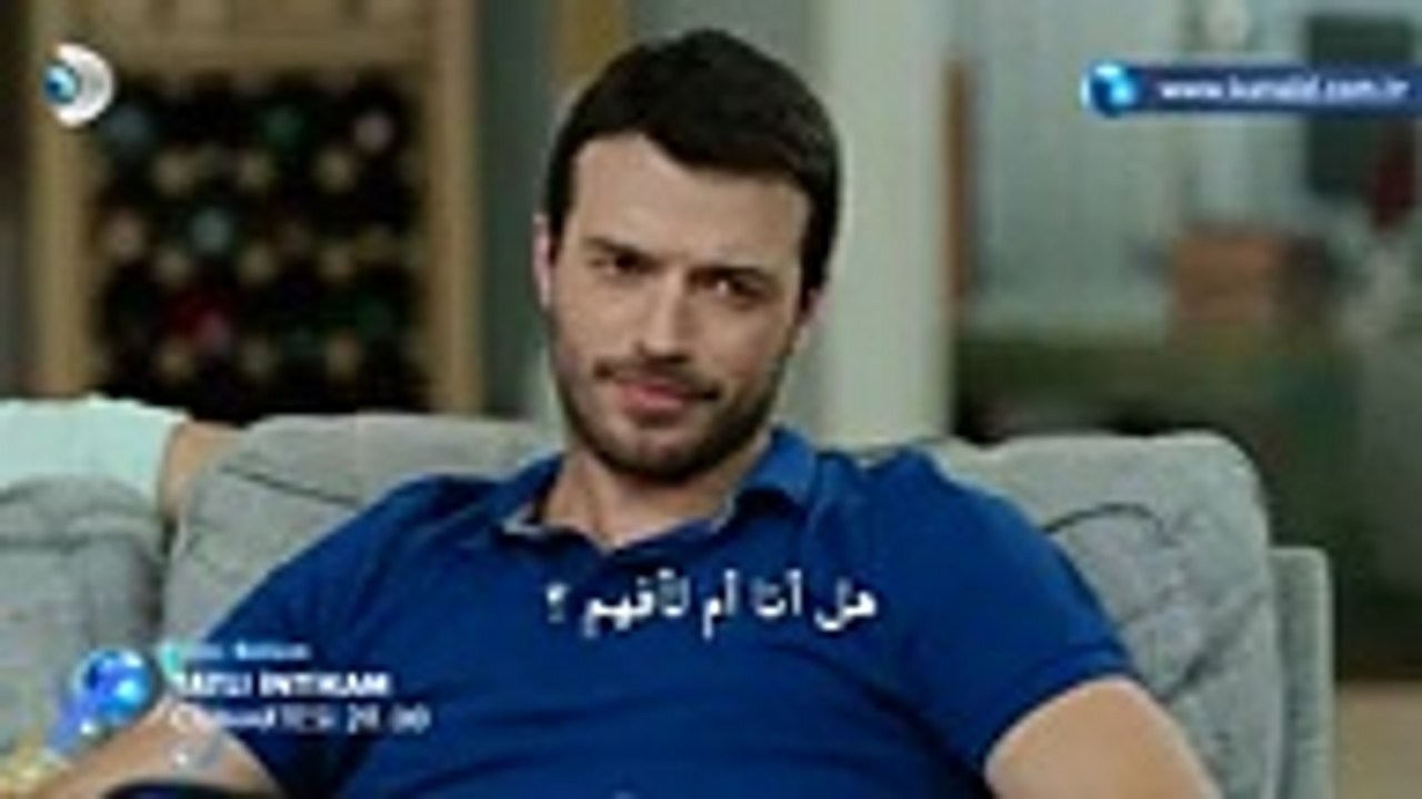 مسلسل الانتقام الحلو الحلقة 15 اعلان 3 مترجم للعربية