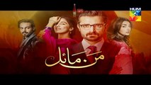 Mann Mayal Episode 25 HD Promo Hum TV Drama 4 July 2016