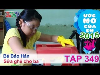 Sửa ghế cho ba - bé Nguyễn Bảo Hân | ƯỚC MƠ CỦA EM | 150827