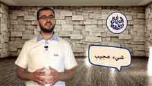 اسمعني بدقيقة - أنس زريع - الحلقة 22