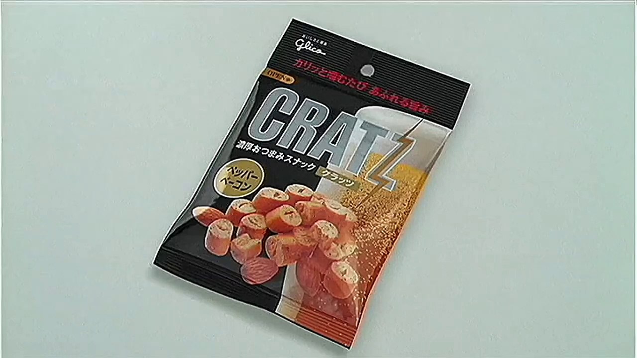 いいなCM　グリコ　クラッツ　大森南朋　「すごく男篇」15秒+30秒