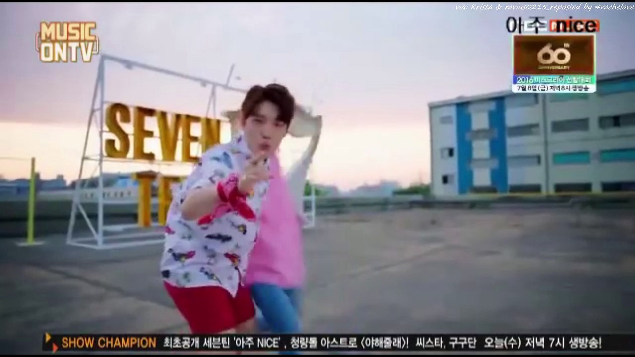 MV '아주 NICE' version différente