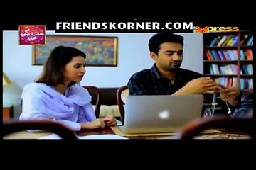 Achi Phuppo Telefilm (Eid Special) P2
