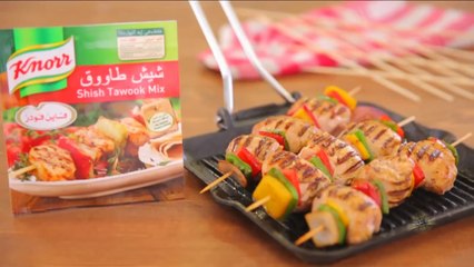 طريقة عمل شيش طاووك - الشيف علاء الشربيني