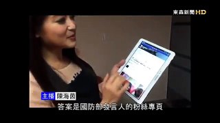 東森主播陳海茵恭賀國防部發言人臉書粉絲破10萬人