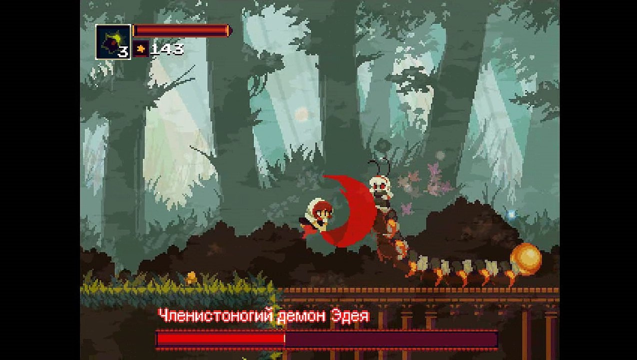 Momodora #2 [Russian]
