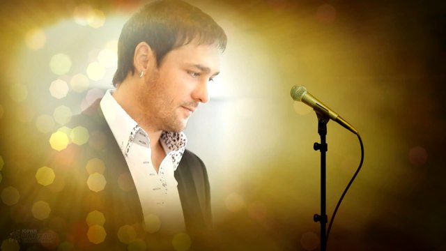 Юрий Шатунов - Волосы / Жизнь моя (неофициальный клип)