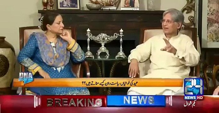 Long March K Doran Jab Aitzaz Ahsan Nawaz Ki Car Mein Baith Gaye Aur Aik General Ka Phone Aa Giya To Nawaz Sharif Ne Ait