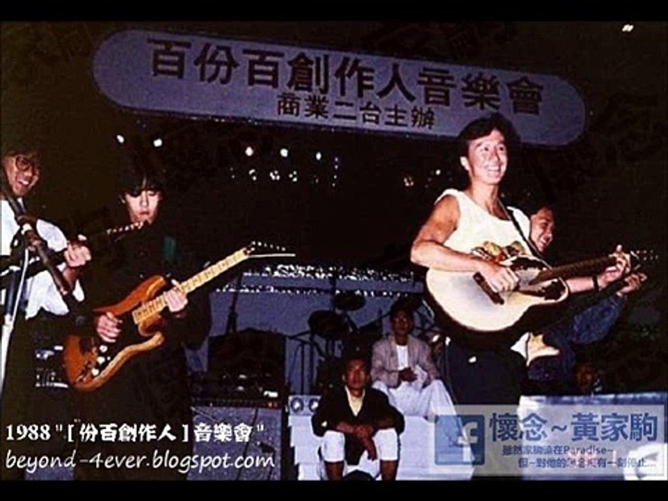 1988年百份百創作人音樂會 part 10 許冠傑 浪子心聲 印象 鐵塔凌雲 難忘您