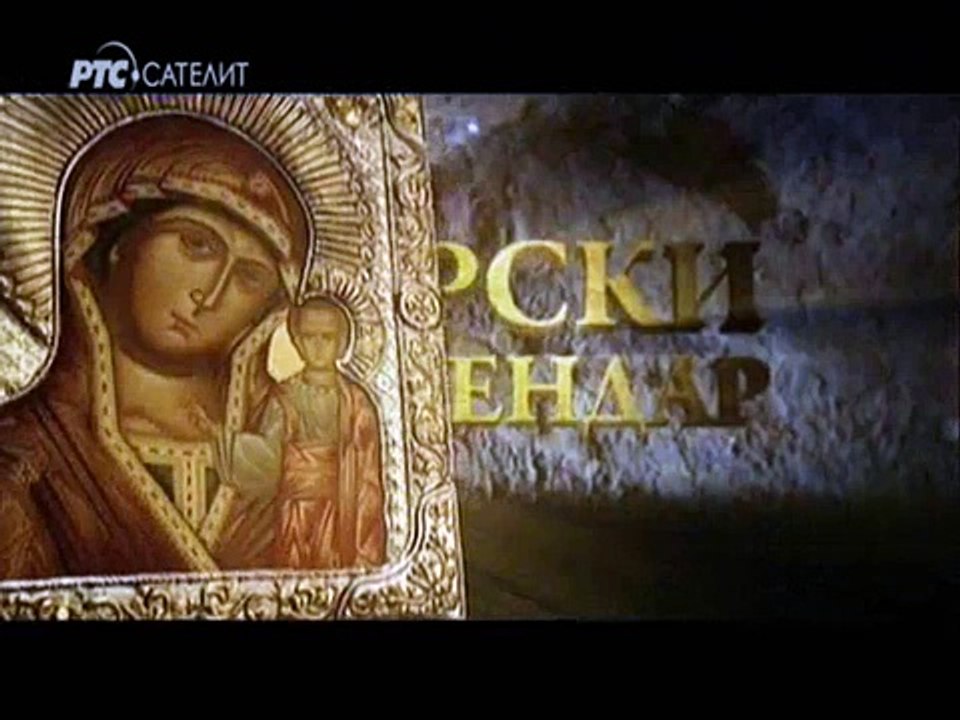 уторак 7. јун  2016 (25.мај)