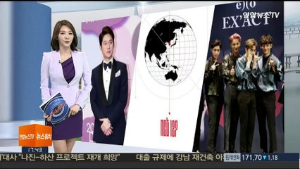 160701 연합뉴스TV 오늘의 연예가 NCT 127_Mincho