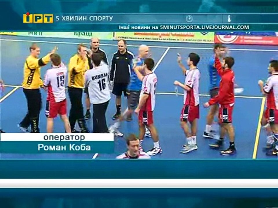 Сисция - Динамо 23:24 (13:10). Кубок ЕГФ, 2 раунд, 1 игра