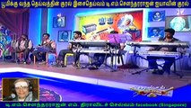 TM Soundararajan Legend & Chandrasekar vol 19