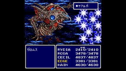 Final Fantasy IV (ファイナルファンタジーIV) Part 21