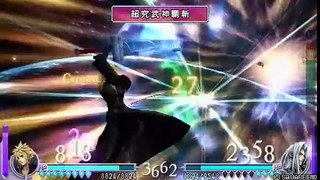 [Dissidia FF] Replay 29 Cloud vs Sephiroth (Lv70 vs Lv100) 最閪 HD