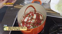 군침 좔좔~ 케비지롤의 숨겨진 한 끗은?!