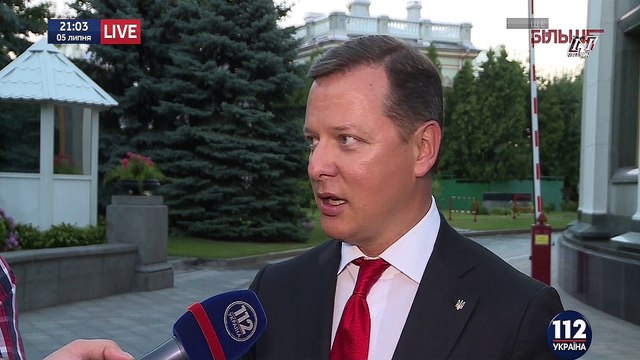 Олег Ляшко- О коммунальных тарифах Украины 07. 07. 2016