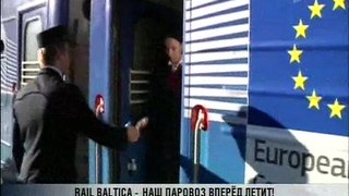 проект Rail Baltica 28 10 2014