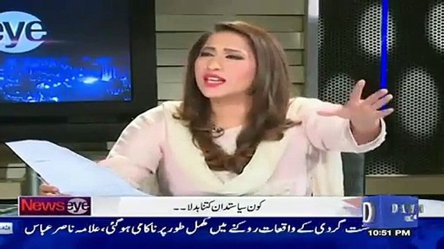 Rapid Fire Between Mehar Bukhari and Kashif Abbassi