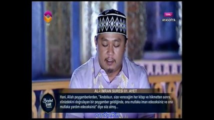 Mohammad Nadhir Asgar Ali İmran suresi Ramazan 2016