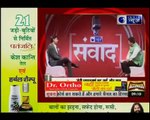 Kumar Vishwas Latest Interview 2016-Kumar Vishwas Ne Modi Sarkar Ki Baja DI- Excellent Kumar Vishwas