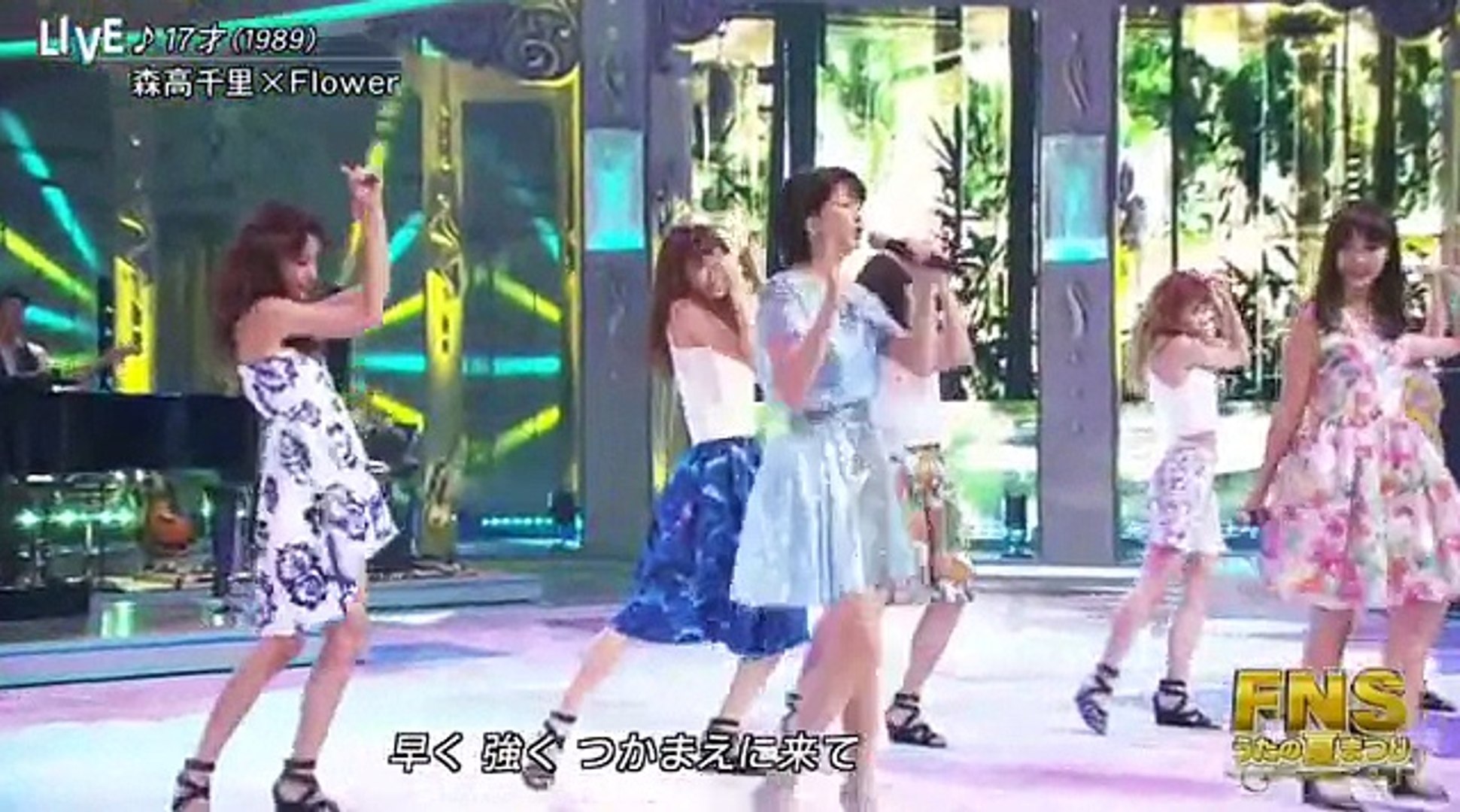 Fns歌の夏祭り15 7月29日 Flower 森高千里 Video Dailymotion